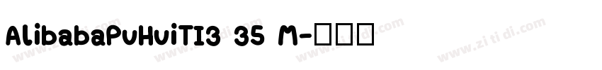 AlibabaPuHuiTI3 35 M字体转换